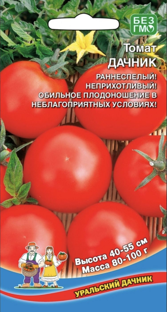 Томат ДАЧНИК, 1 пакет, семена 20 шт, Уральский Дачник #1