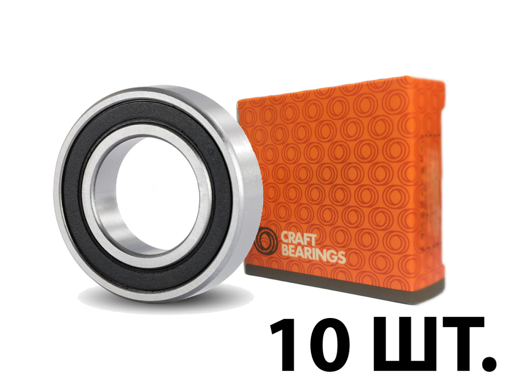 Подшипник 7207. 3056203 2rs. Подшипник 6204 2rs (180204) 20*47*14мм. Подшипник fbj uc210. Подшипник uc210.