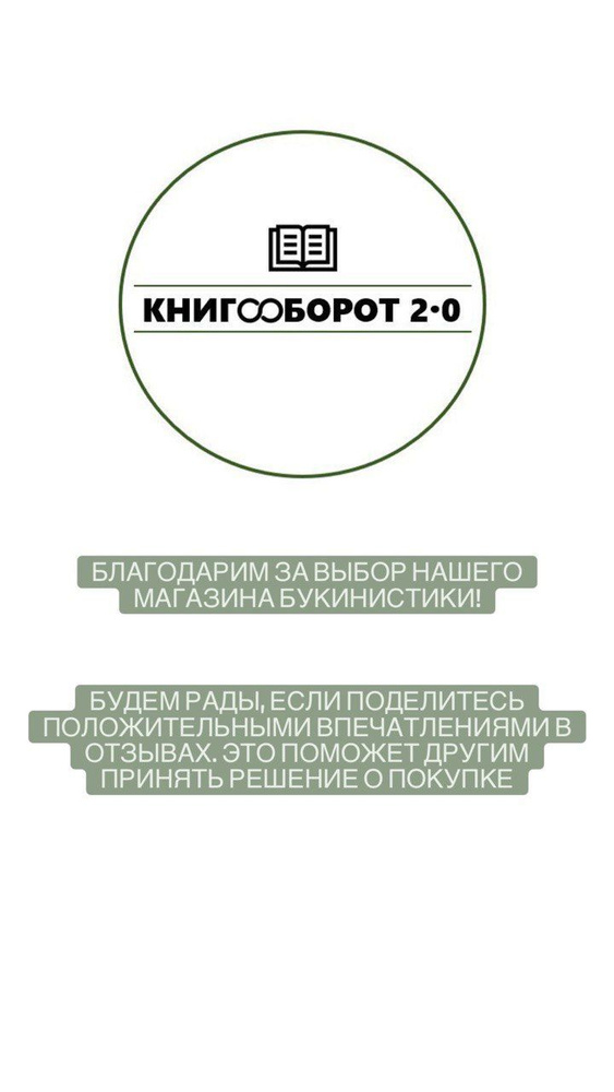 Информатика И ИКТ. 9 Класс | Угринович Николай Дмитриевич - Купить.