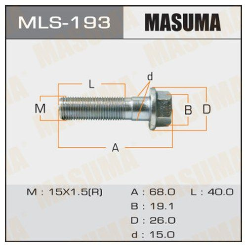 Болт регулировки развала колёс Masuma mls193 #1