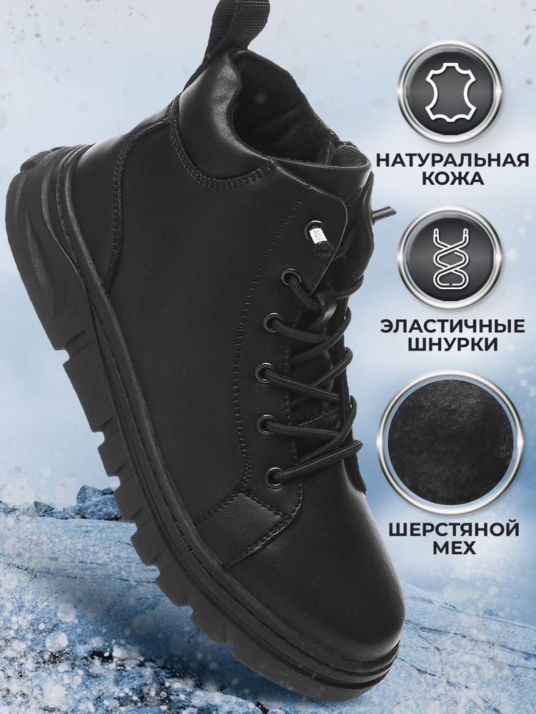 Ботинки Shuzzi - купить с доставкой по выгодным ценам в интернет-магазинеOZON (1126863319)