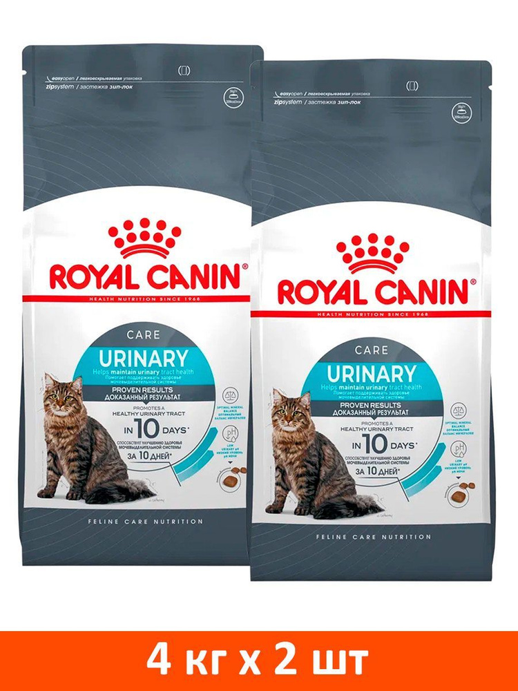 Сухой корм ROYAL CANIN URINARY CARE для взрослых кошек при мочекаменной болезни (4 + 4 кг)  #1