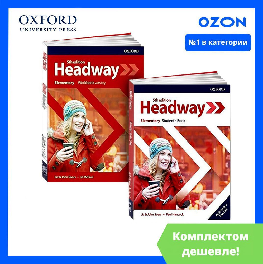 Вопросы и ответы о Headway Elementary 5th edition. ПОЛНЫЙ КОМПЛЕКТ: Учебник  + Рабочая Тетрадь + CD/DVD | Soars Liz, Soars John – OZON