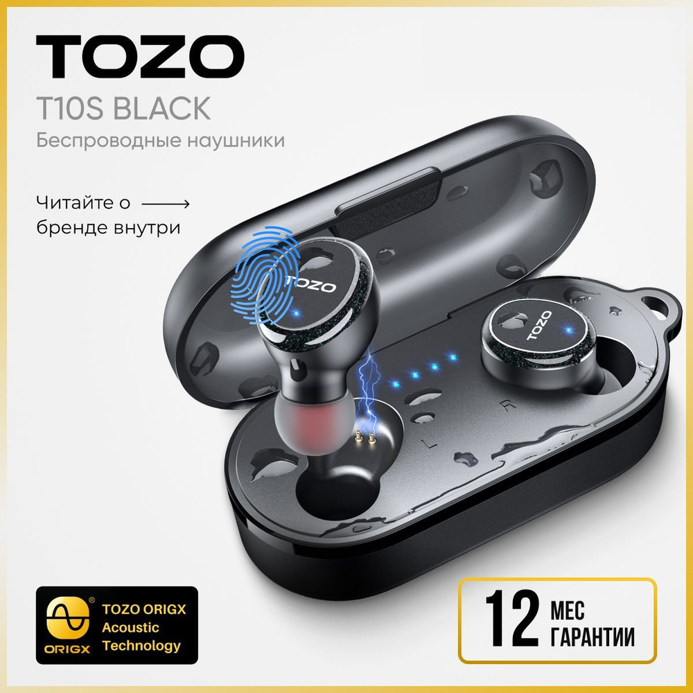 Беспроводные TWS наушники Tozo T10S Black с шумоподавлением во время звонка  #1