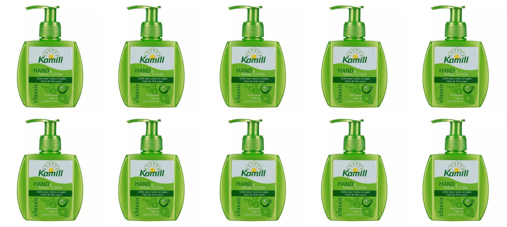 Kamill Лосьон крем для рук и ногтей Hand & Nail Lotion Classic Германия, 125 мл, 10 шт.  #1