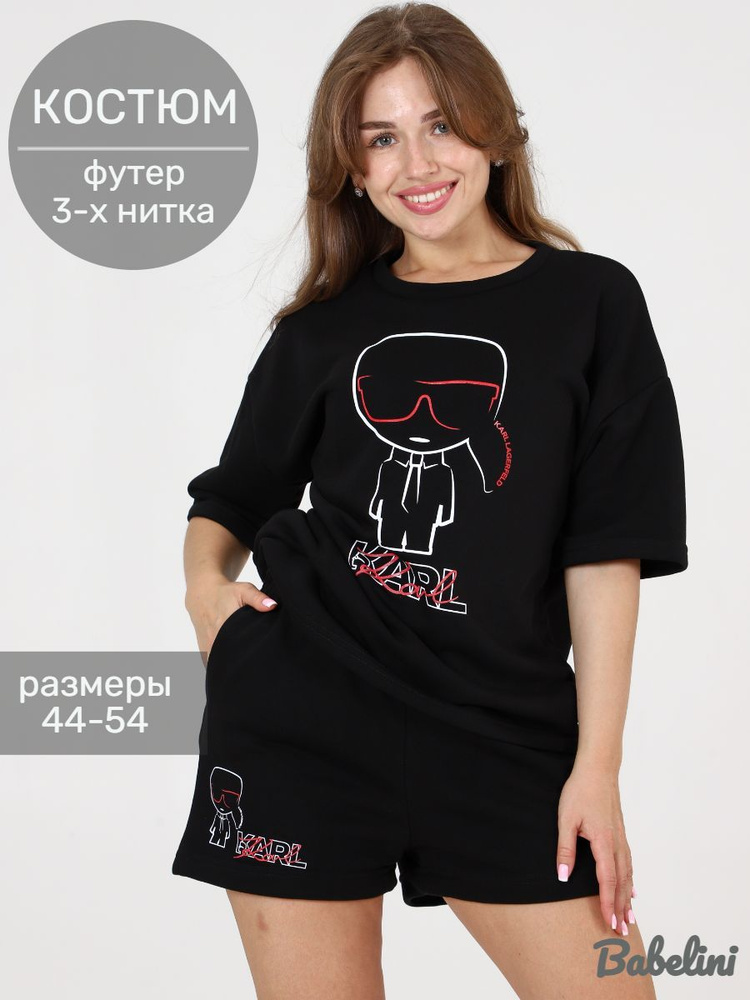 Костюм спортивный Babelini #1