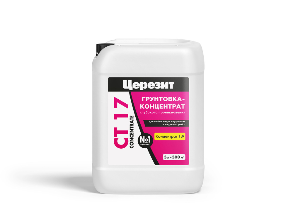 Грунтовка-концентрат ЦЕРЕЗИТ CT17 Concentrate, 5л #1