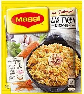 Maggi На Второе приправа для плова с курицей, 24г #1