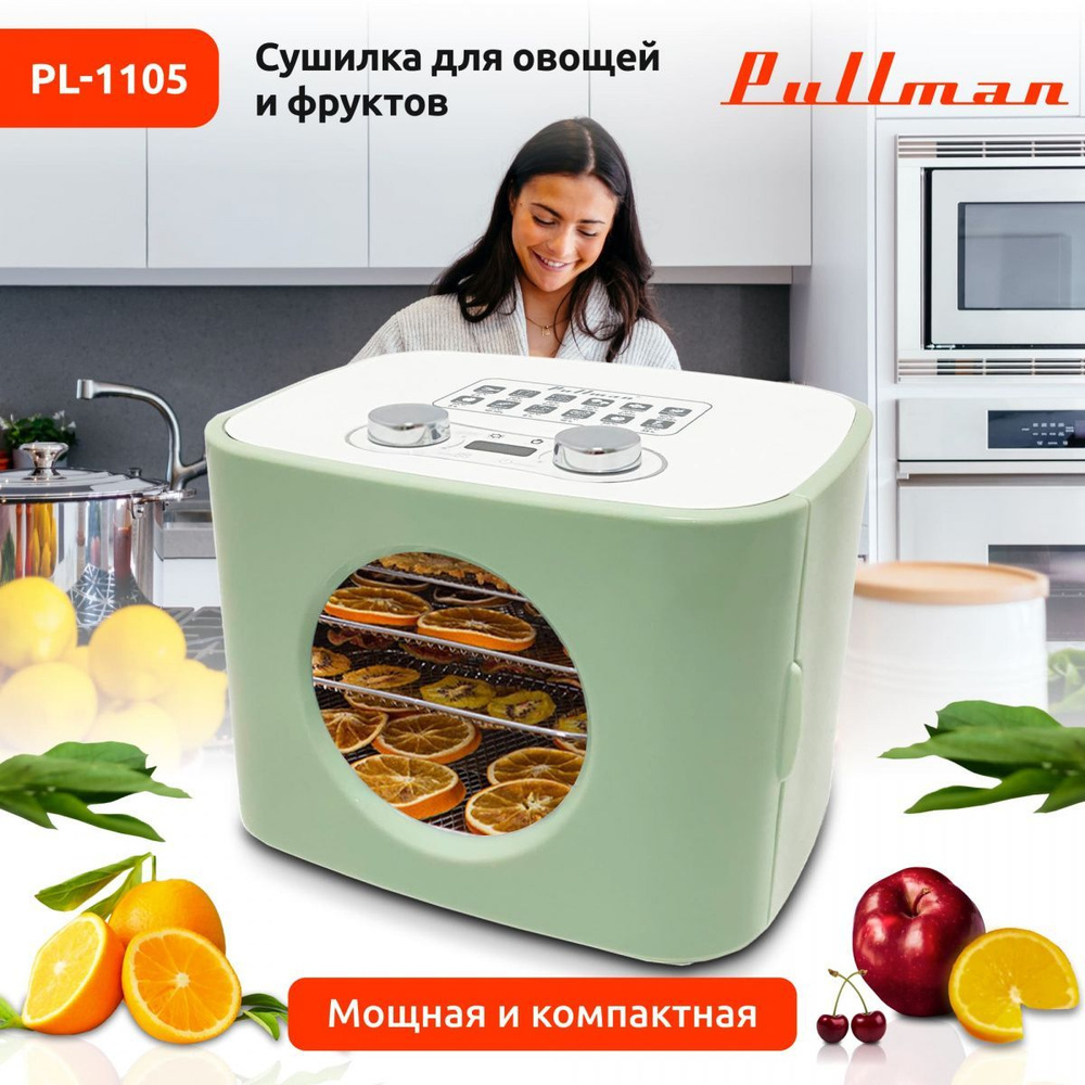 Сушилка для продуктов Pullman PL-1105 зеленый #1