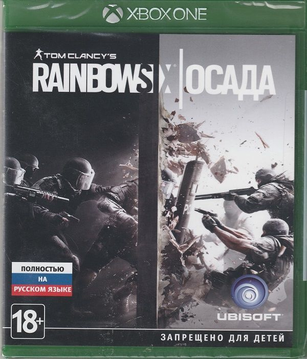 Игра Tom Clancy's Rainbow Six: Осада Xbox One (Xbox One, Русская версия) #1