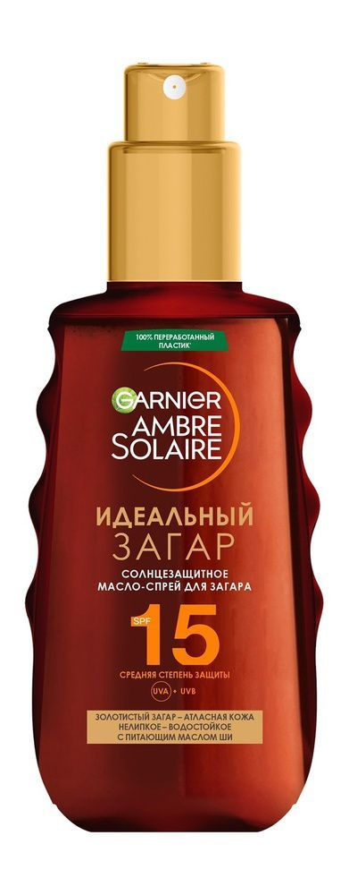 Garnier Ambre Solaire Идеальный загар для тела SPF 15 #1