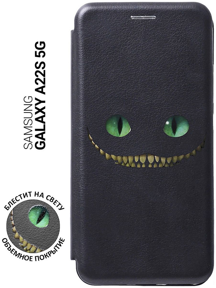 Чехол-книжка на Samsung Galaxy A22s 5G / Самсунг А22с с 3D принтом "Cheshire Cat" черный  #1