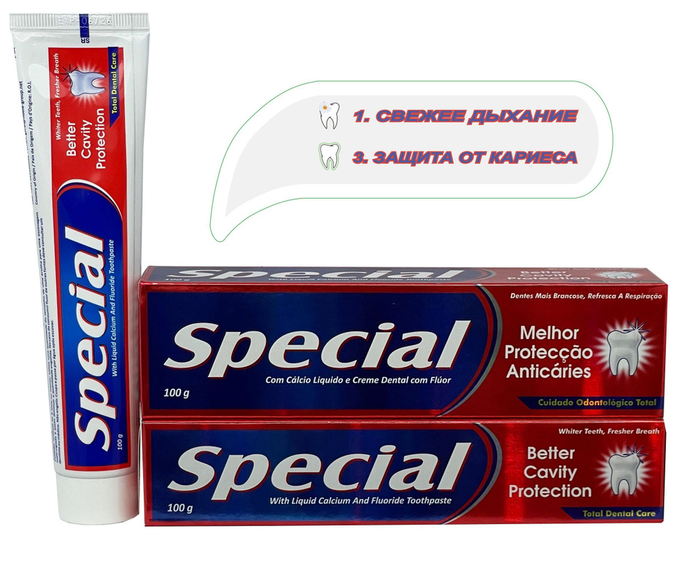 SPECIAL BETTER CAVITY зубная паста Защита от кариеса 100 г. #1