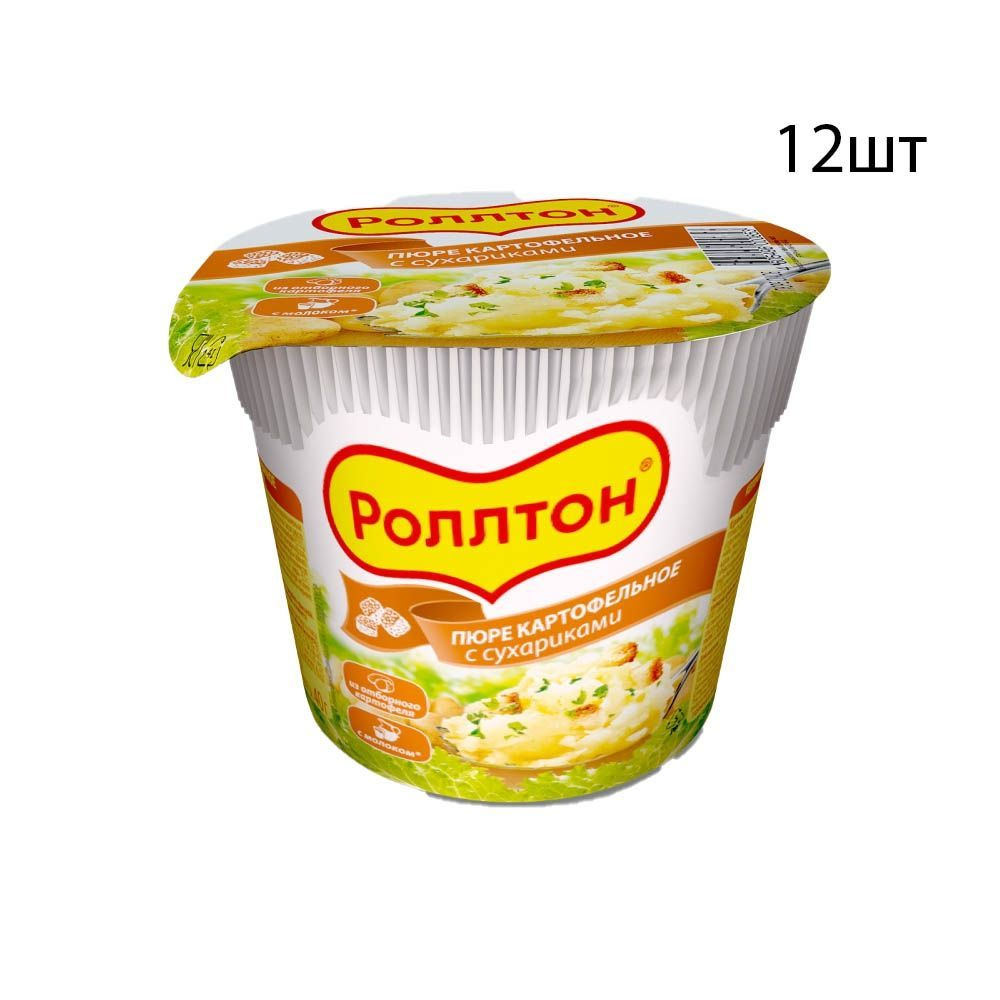 Пюре картофельное Роллтон с сухариками (стак) 40г - 12шт #1