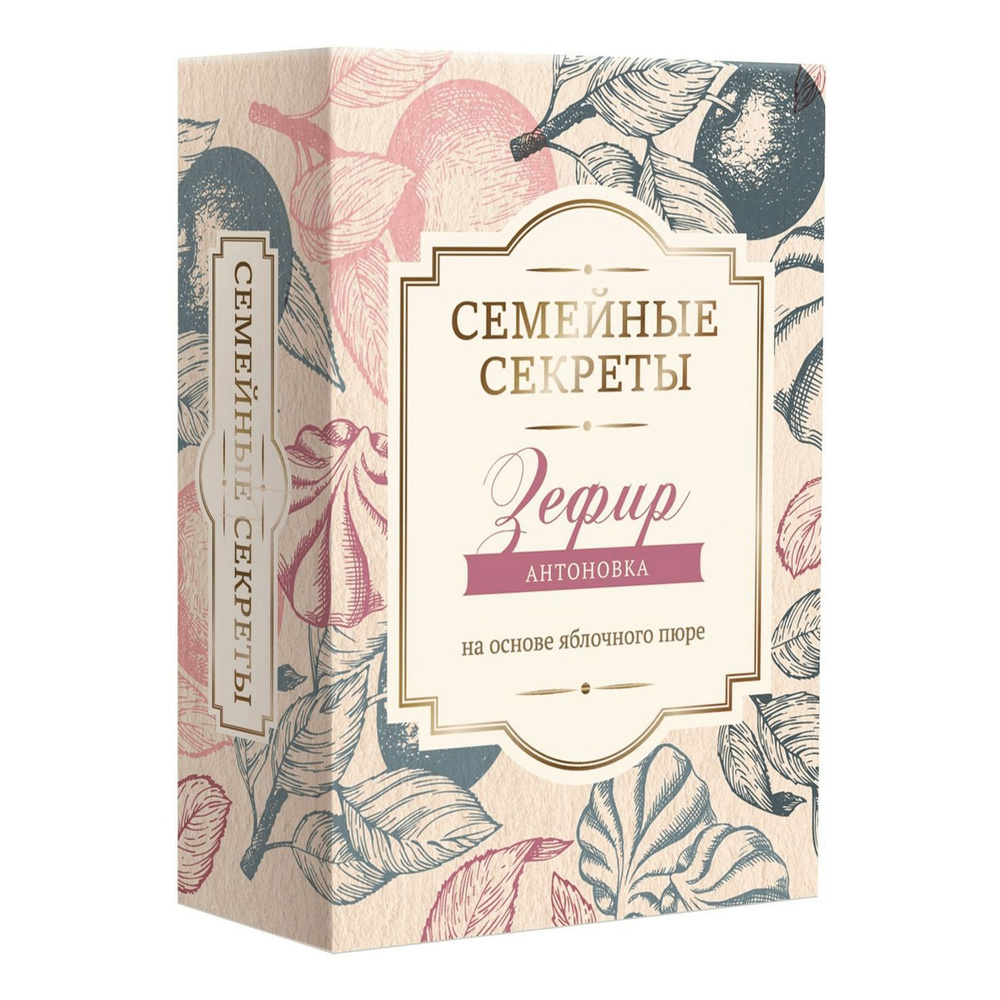 семейные секреты зефир