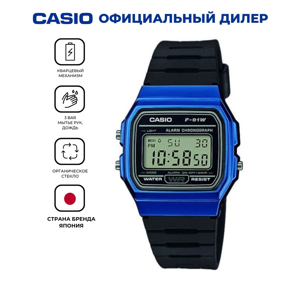 Электронные японские часы Casio Illuminator F-91WM-2A с подсветкой с гарантией  #1