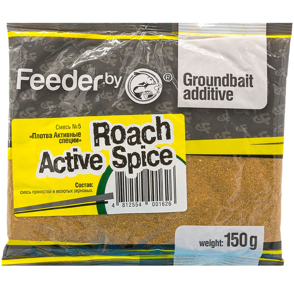 Добавка в прикормку Feeder.by Groundbait additive МИКС 5 Roach Active Spice 150 гр / Прикормка натуральная #1