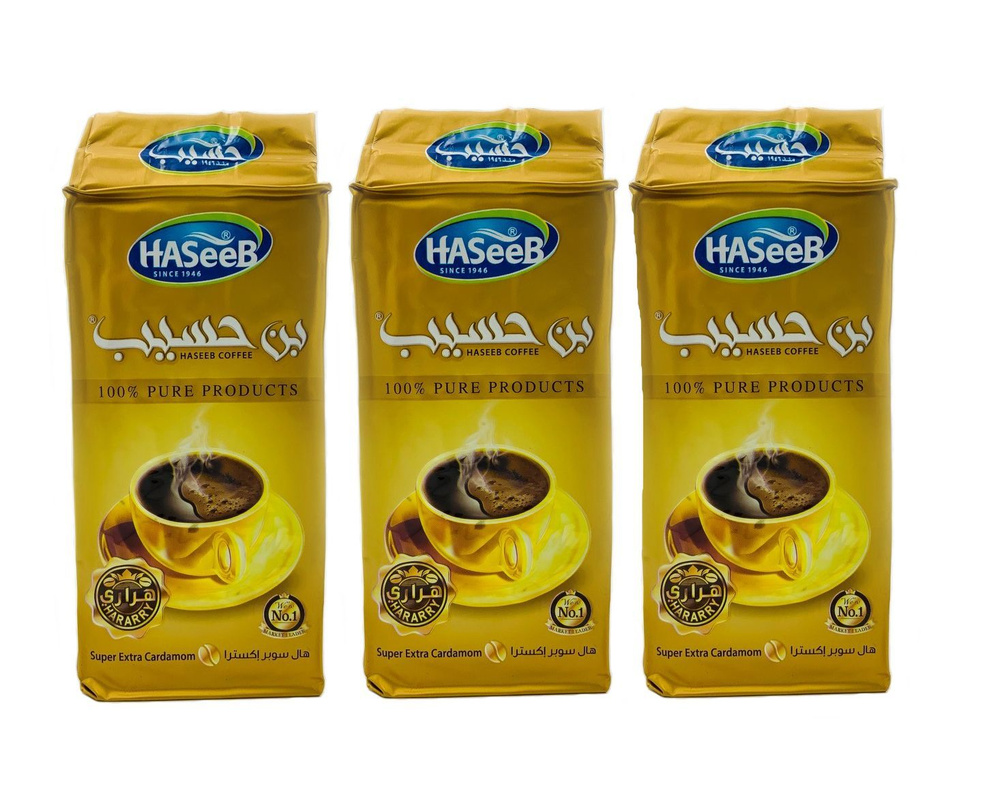 Кофе Арабский молотый с кардамоном Haseeb Super Extra Cardamon Хасиб 3 шт 200 гр  #1