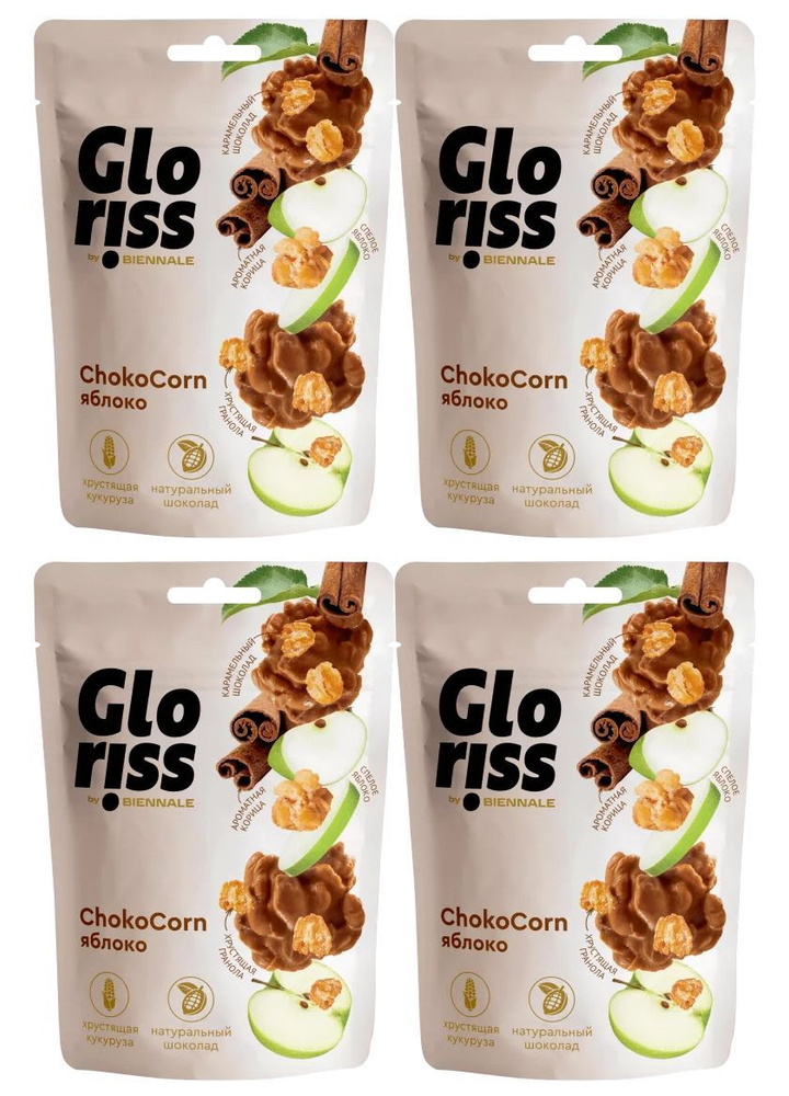 Конфеты глазированные Gloriss ChokoCorn Яблоко, 90г х 4шт #1