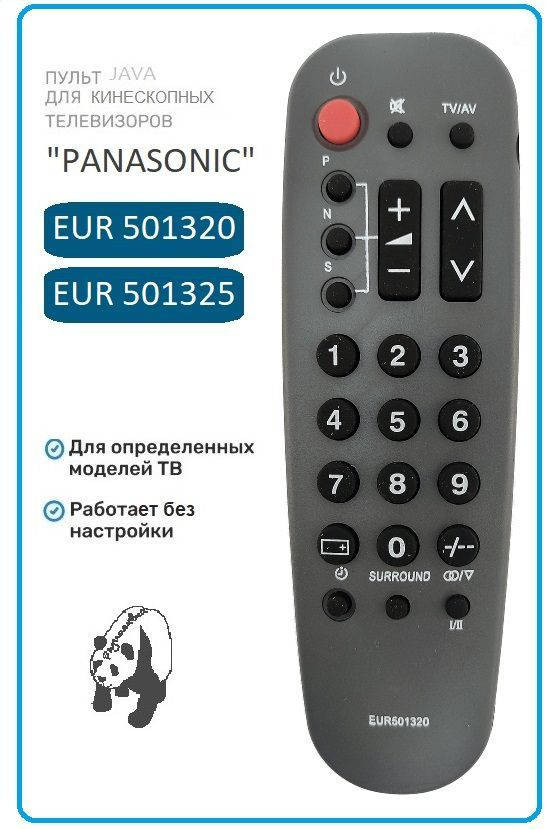 Пульт дистанционного управления "PANASONIC" EUR 501320 (для кинескопных TV)  #1