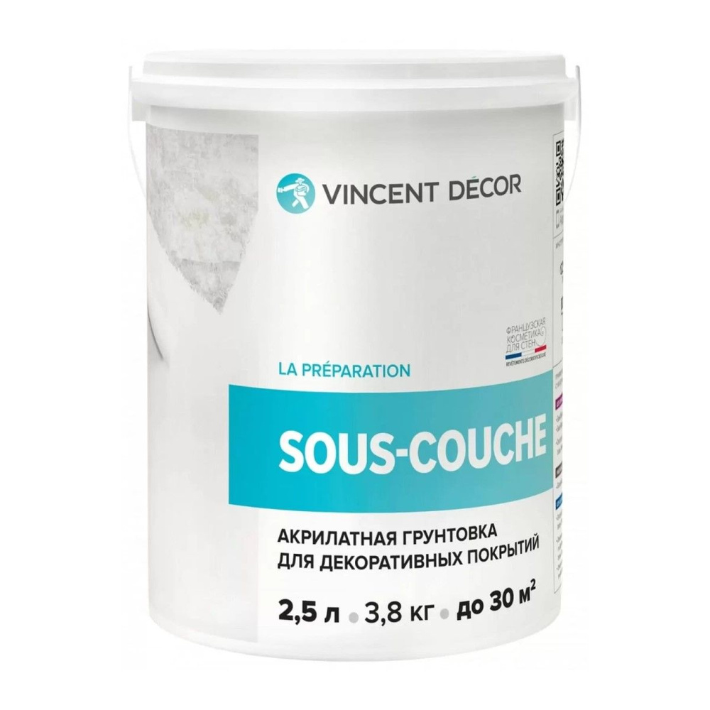 Грунтовка для декоративных штукатурок Vincent Decor Sous-couche (2,5л)  #1