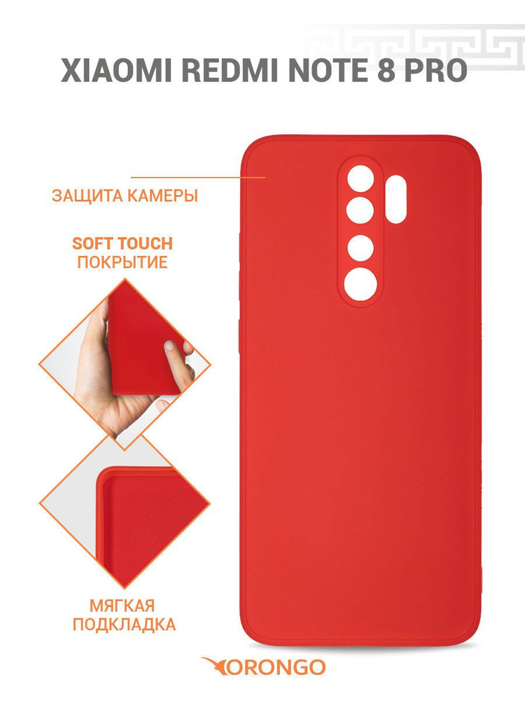 Чехол для Xiaomi Redmi Note 8 Pro с защитой камеры, с мягкой подкладкой ...
