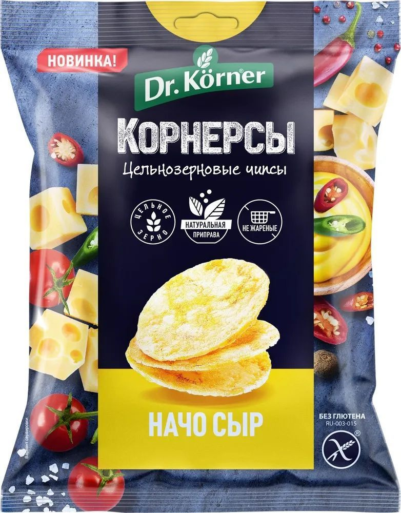 Чипсы Dr. Korner Цельнозерновые с сыром начо,3шт по 50 г #1