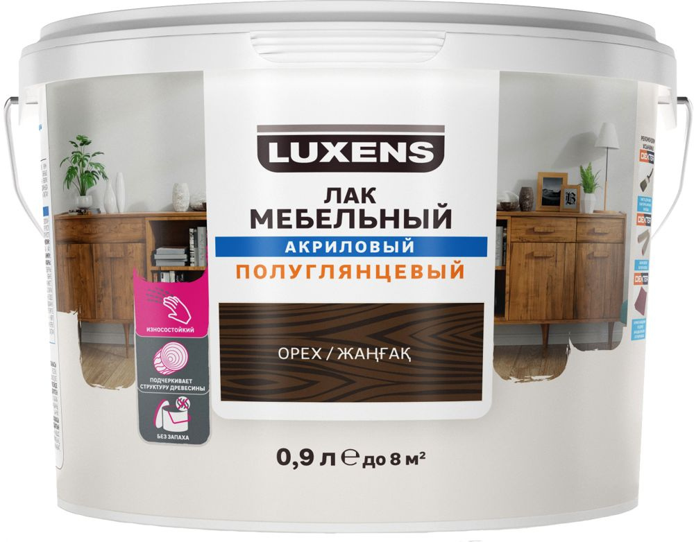 Лак для мебели Luxens акриловый цвет орех полуглянцевый 0.9 л  #1