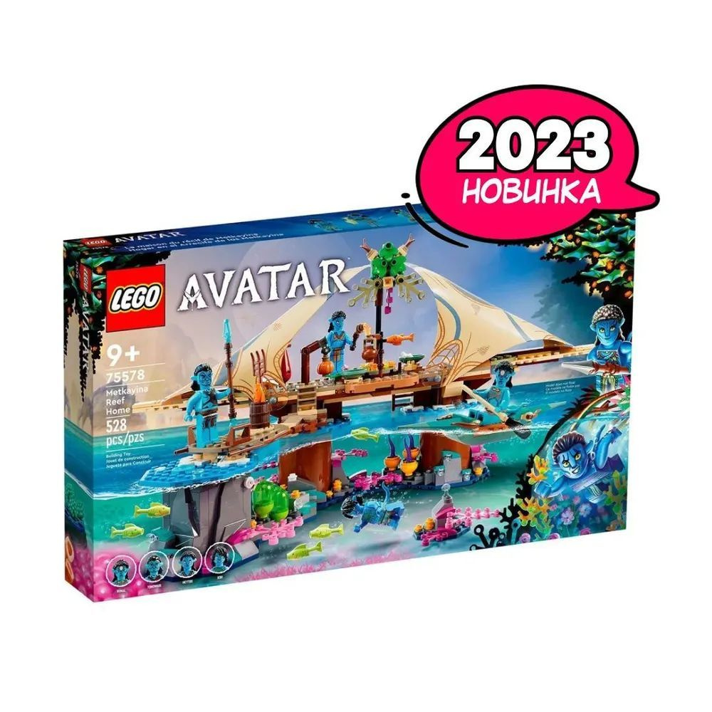 Конструктор LEGO Avatar Дом Риф Меткайна, 528 деталей, 9+, 75578 #1