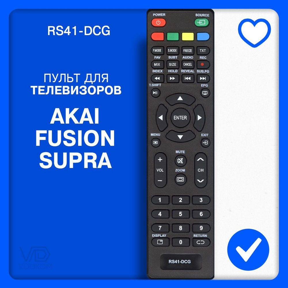 Пульт для телевизора Supra, Akira, AMCV, Dexp, Fusion RS41-DCG #1