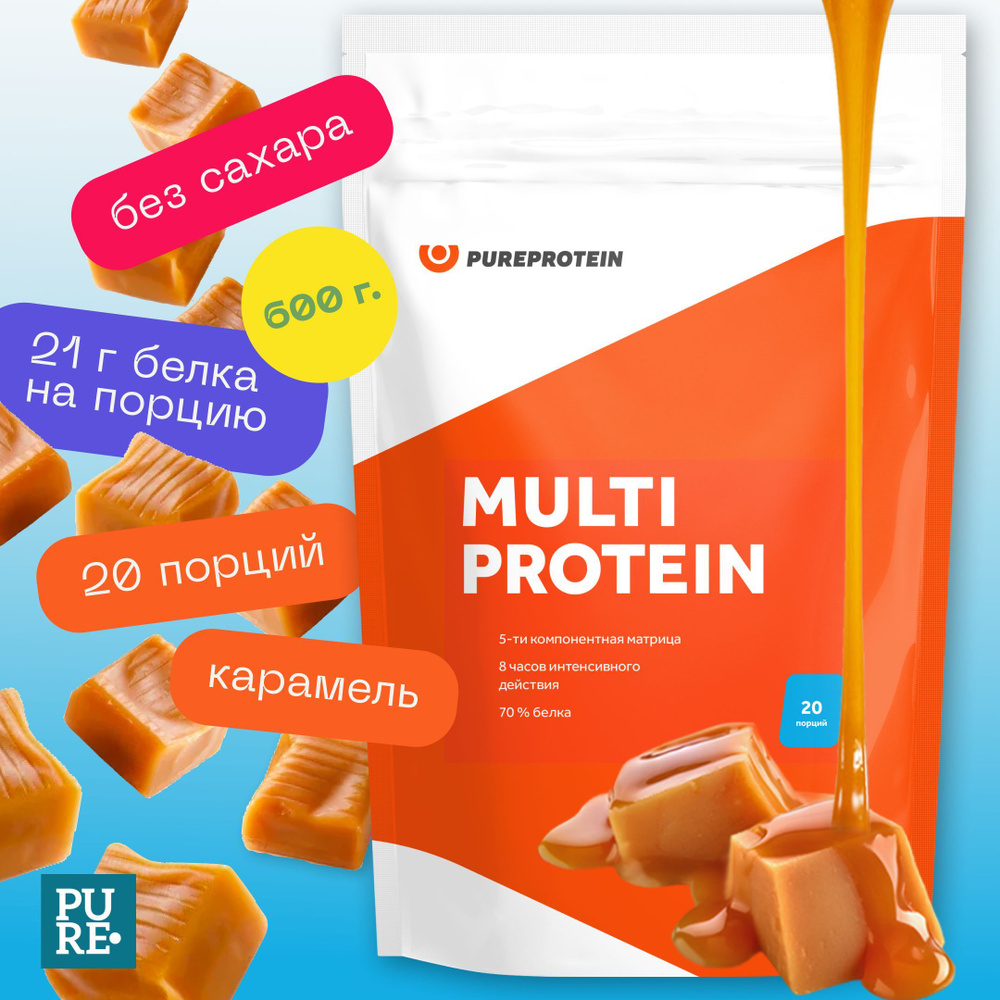 Протеин 600г Сливочная карамель 20 порций PureProtein #1