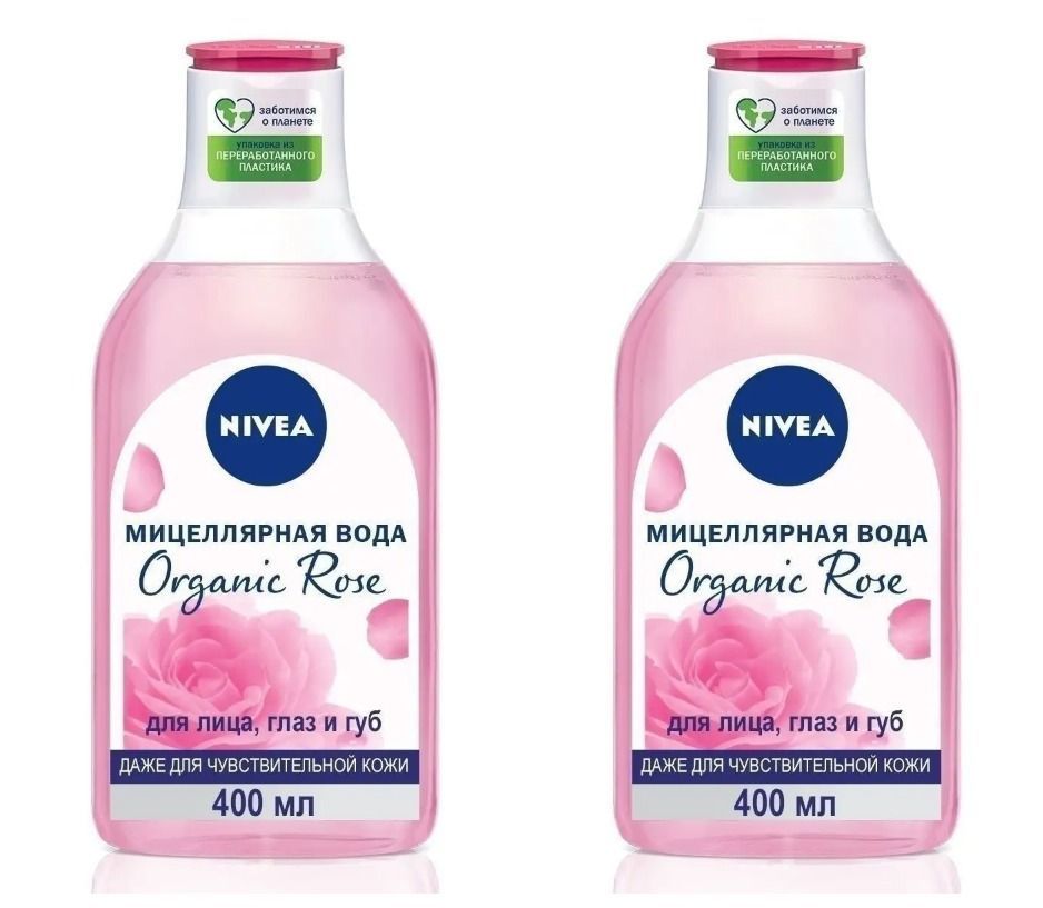 Nivea Мицеллярная вода для лица, глаз и губ Organic Rose однофазная, Германия, 400 мл - 2 штуки  #1