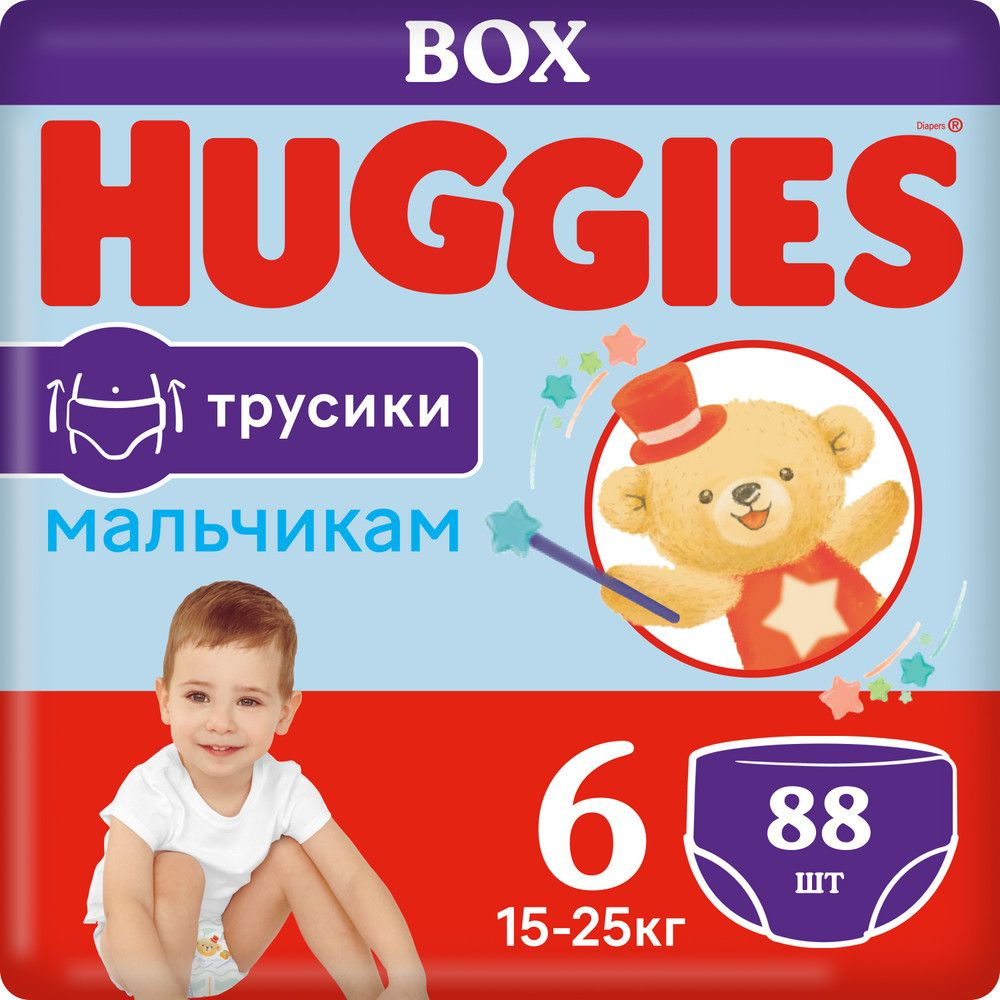 Трусики Huggies для мальчиков, 6, 15-25 кг, 88 шт./уп. #1