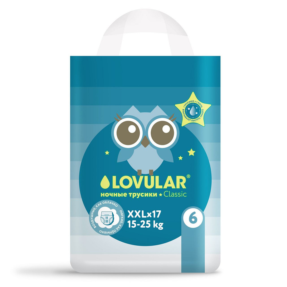 Трусики ночные Lovular Xxl, 15-25 кг, 17 шт./уп. #1