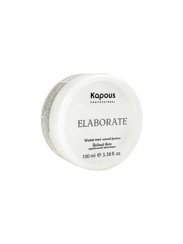 Kapous Professional Styling Воск для волос Elaborate, водный, нормальная фиксация, 100 мл  #1