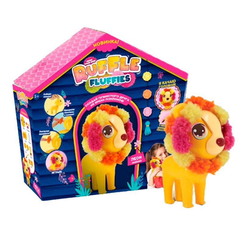Набор для создания игрушки из помпонов Ruffle Fluffies "Львёнок Леон"  #1