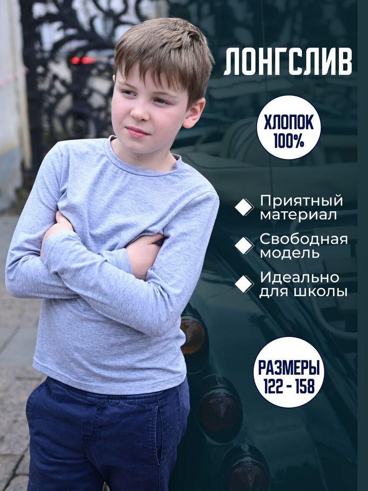 Лонгслив YouLaLa #1