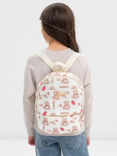 Рюкзак детский для девочки с принтом, бежевый портфель дошкольный, повседневный ранец для детского сада #1