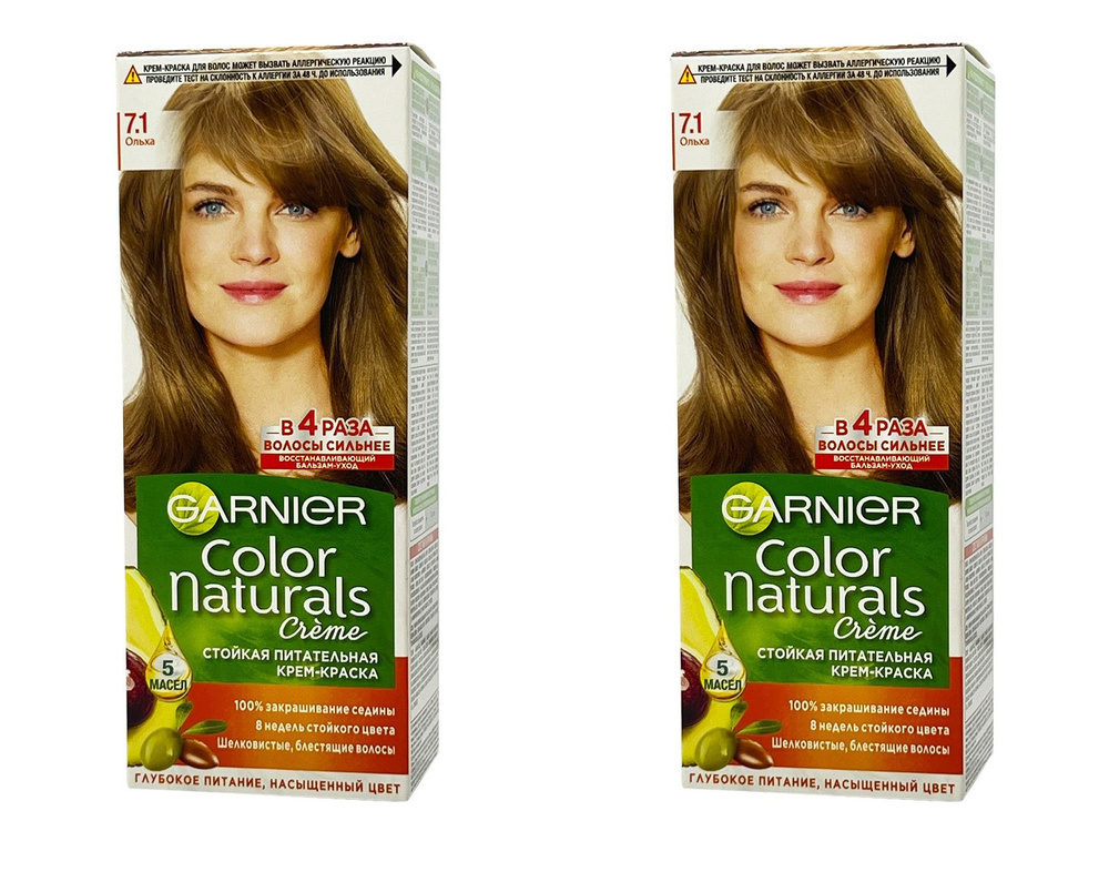 Garnier Краска для волос Color Naturals, тон 71 Ольха, 110 мл - 2 шт #1