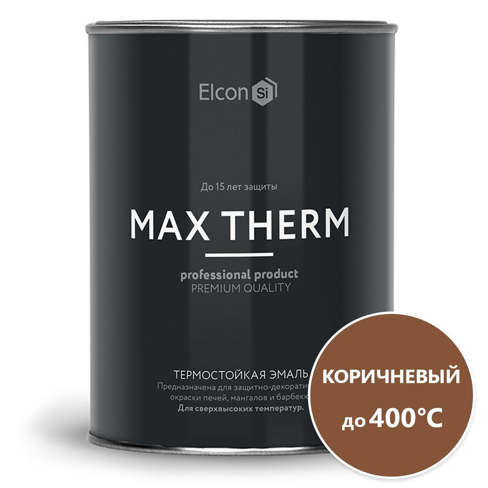 Эмаль термостойкая ELCON коричневая +400С 0,8кг #1