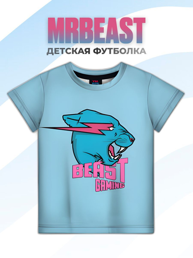 Футболка Vsemayki 3D Mr Beast Gaming Full Print #1