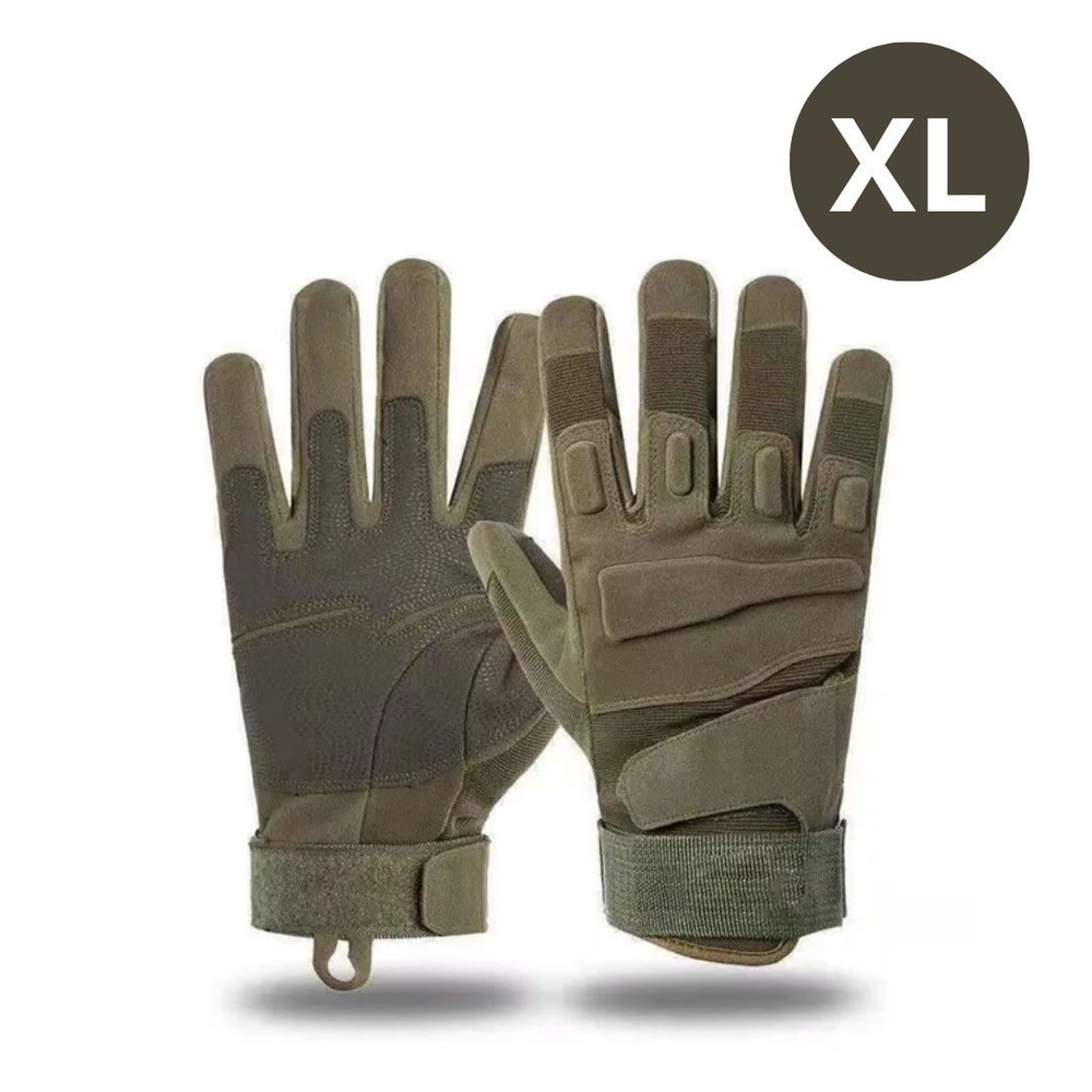 Тактические перчатки, размер: L/XL #1