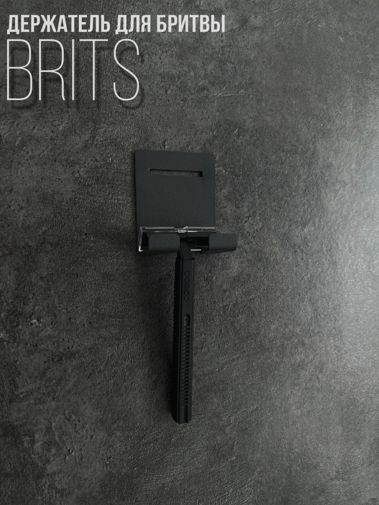 Крючок для ванную, держатель для бритв в ванную Brits mini, черный  #1