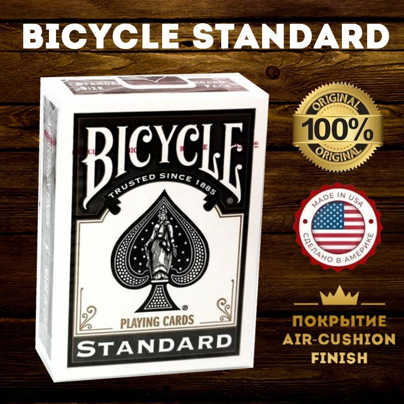 Карты "Bicycle Rider Back Standard Index Grey" #1