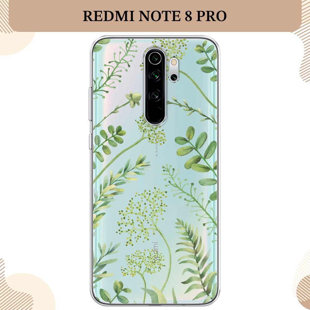 Силиконовый чехол на Xiaomi Redmi Note 8 Pro / Сяоми Редми Нот 8 Про, Green Leaves, прозрачный  #1