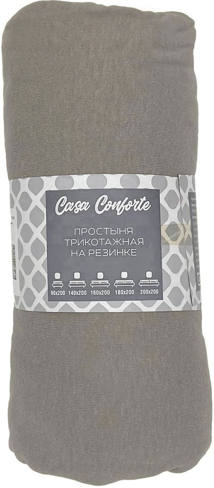 Простыня Casa Comforte трикотажная на резинке Серая 160*200*20см х2шт  #1