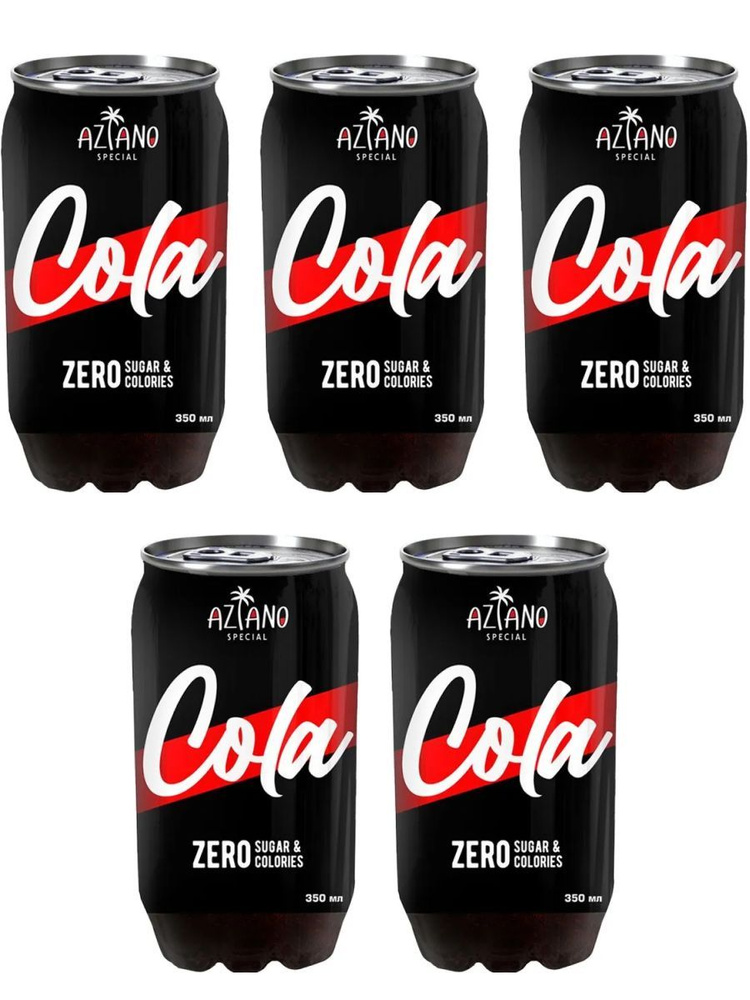 Газированный напиток Aziano Cola Кола 350мл х 5шт #1