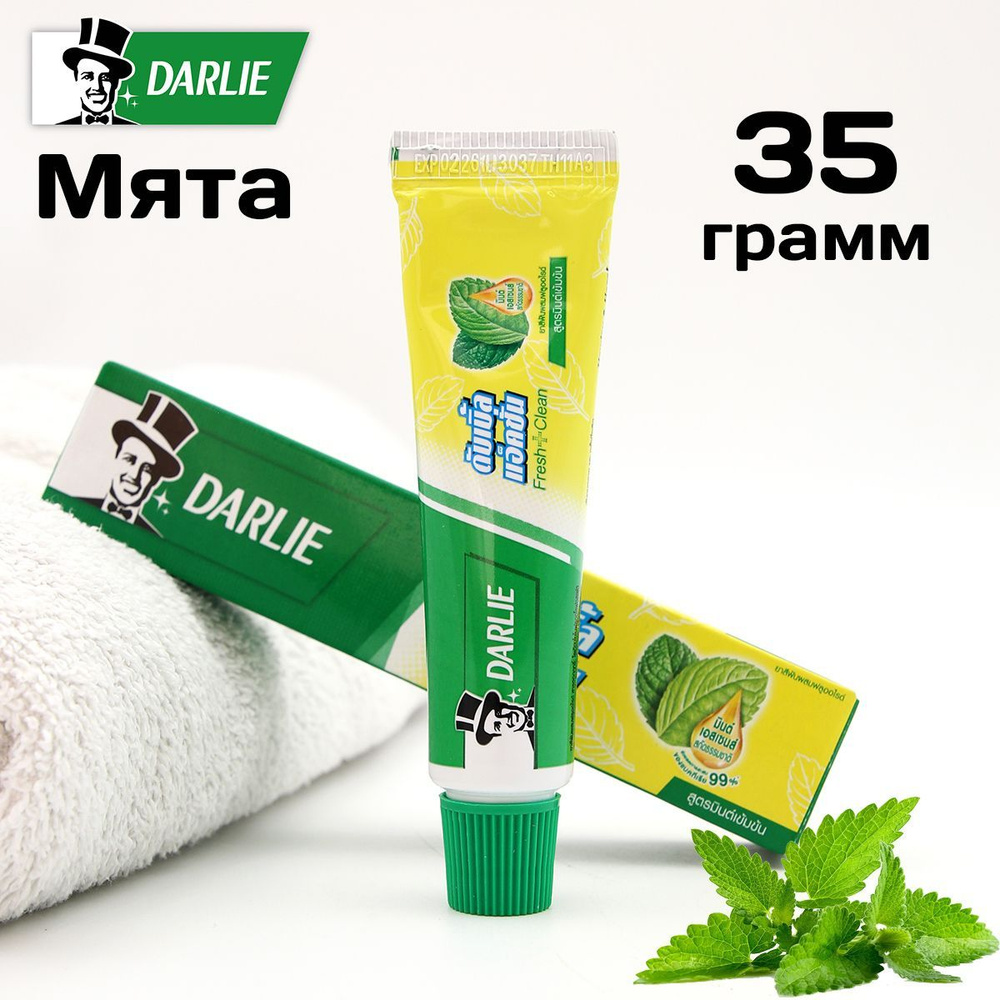 Darlie, Тайская зубная паста Double Action, Свежее дыхание, Мята, 35 гр.  #1