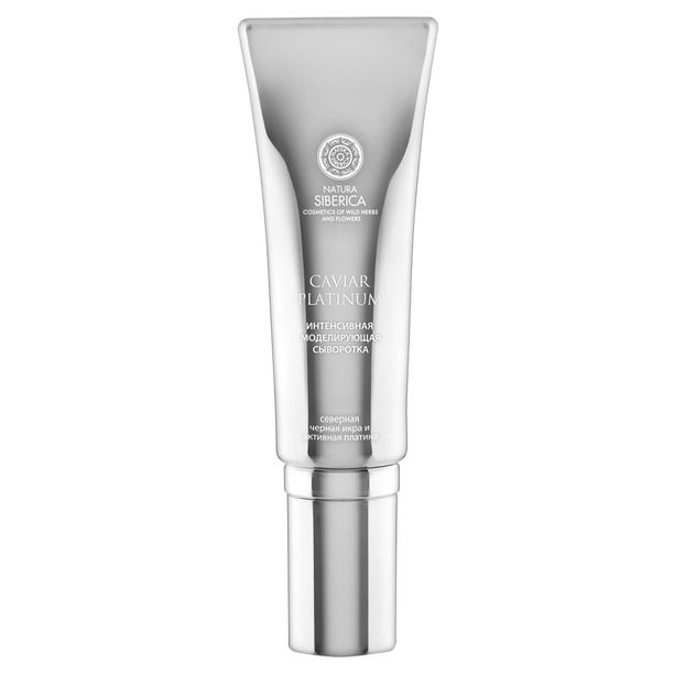 Natura Siberica / Caviar Platinum Сыворотка интенсивная моделирующая против морщин, 30мл  #1