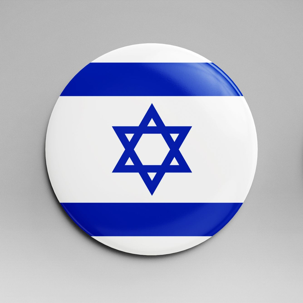 Магнит 58 мм флаг Израиль #1